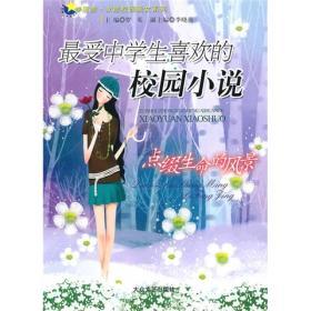 救援受困山洞的男子